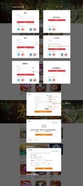 產(chǎn)品用網(wǎng)站