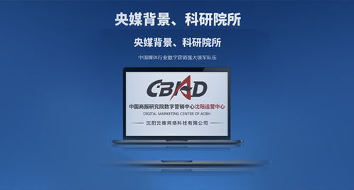 沈陽網(wǎng)站推廣優(yōu)化靠譜嗎,云推網(wǎng)絡(luò)科技