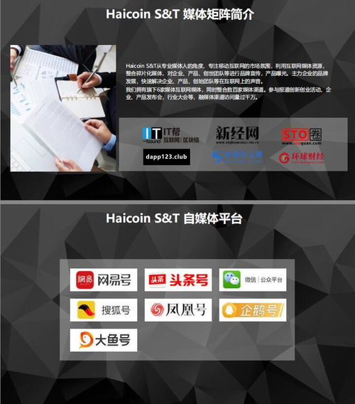 初創(chuàng)團(tuán)隊(duì)和新公司如何優(yōu)雅的在互聯(lián)網(wǎng)宣傳推廣產(chǎn)品或項(xiàng)目