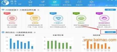 網(wǎng)絡(luò)推廣價(jià)格 哪里有口碑好的中國b2b網(wǎng)站聯(lián)盟廣告發(fā)布,網(wǎng)絡(luò)推廣價(jià)格 哪里有口碑好的中國b2b網(wǎng)站聯(lián)盟廣告發(fā)布生產(chǎn)廠家,網(wǎng)絡(luò)推廣價(jià)格 哪里有口碑好的中國b2b網(wǎng)站聯(lián)盟廣告發(fā)布價(jià)格