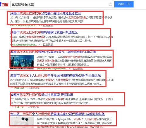 云南愛(ài)采購(gòu)前4位競(jìng)價(jià)信息海量發(fā)布