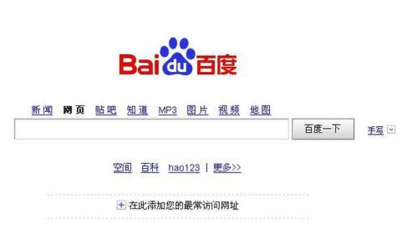 長春網(wǎng)絡推廣哪家好?