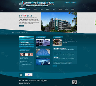 網(wǎng)站建設_長春網(wǎng)站建設_網(wǎng)站制作_長春網(wǎng)站制作