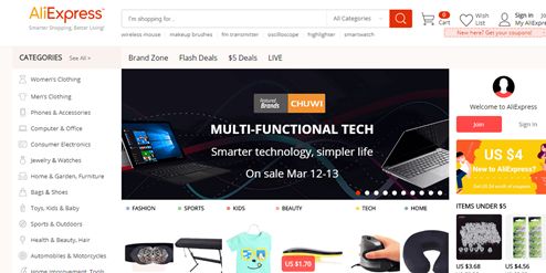 推薦 2018年亞馬遜產(chǎn)品研究必用工具和網(wǎng)站