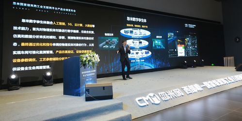 國(guó)家級(jí)雙跨平臺(tái)聯(lián)合啟動(dòng)領(lǐng)航者計(jì)劃，忽米網(wǎng)核心產(chǎn)品全球發(fā)布，助力長(zhǎng)春網(wǎng)站建設(shè)新篇章