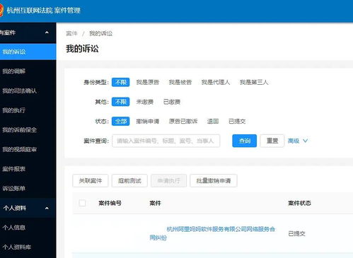 淘寶直通車商品被判定違規刪除，如何向杭州互聯網法院維權？